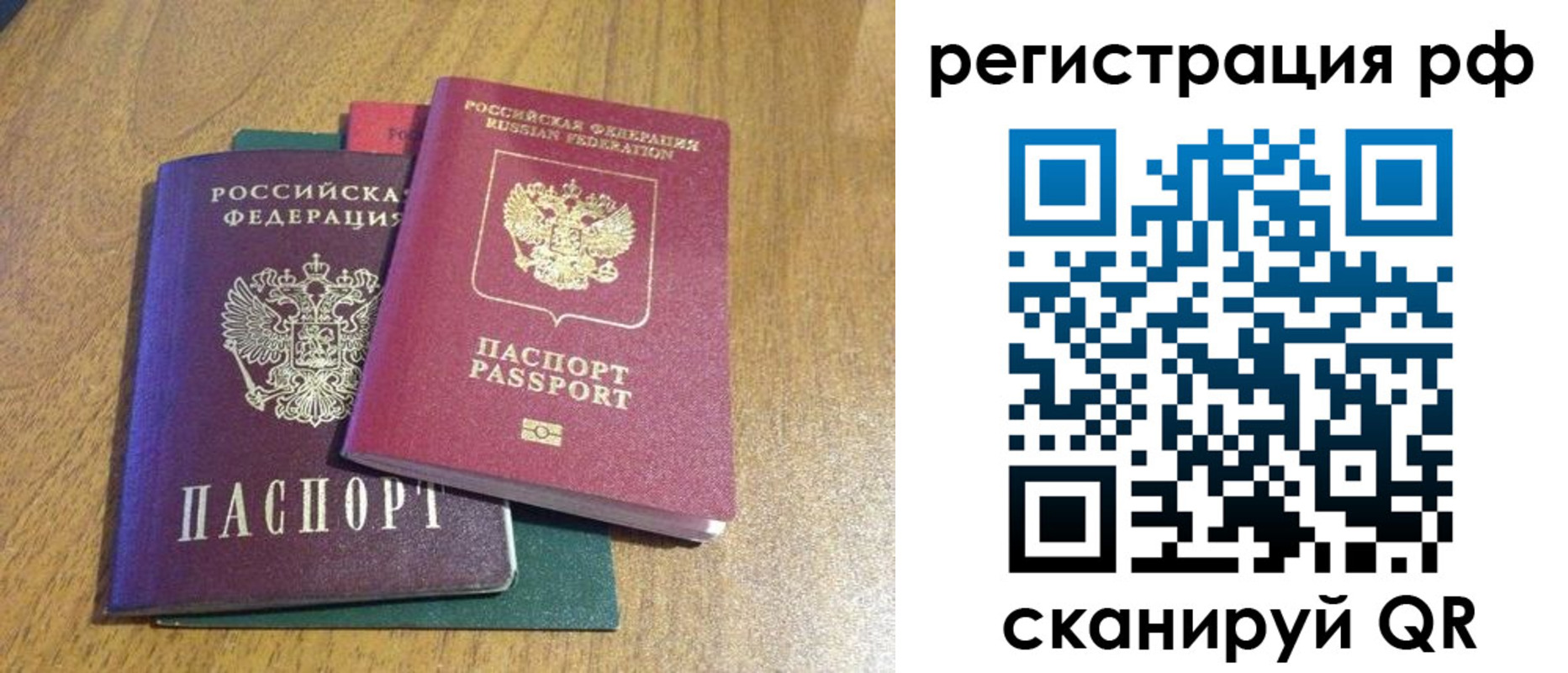 форма 3 в Барабинске